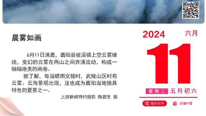 周琦：第一场的表现中规中矩 希望接下来的比赛一场比一场好